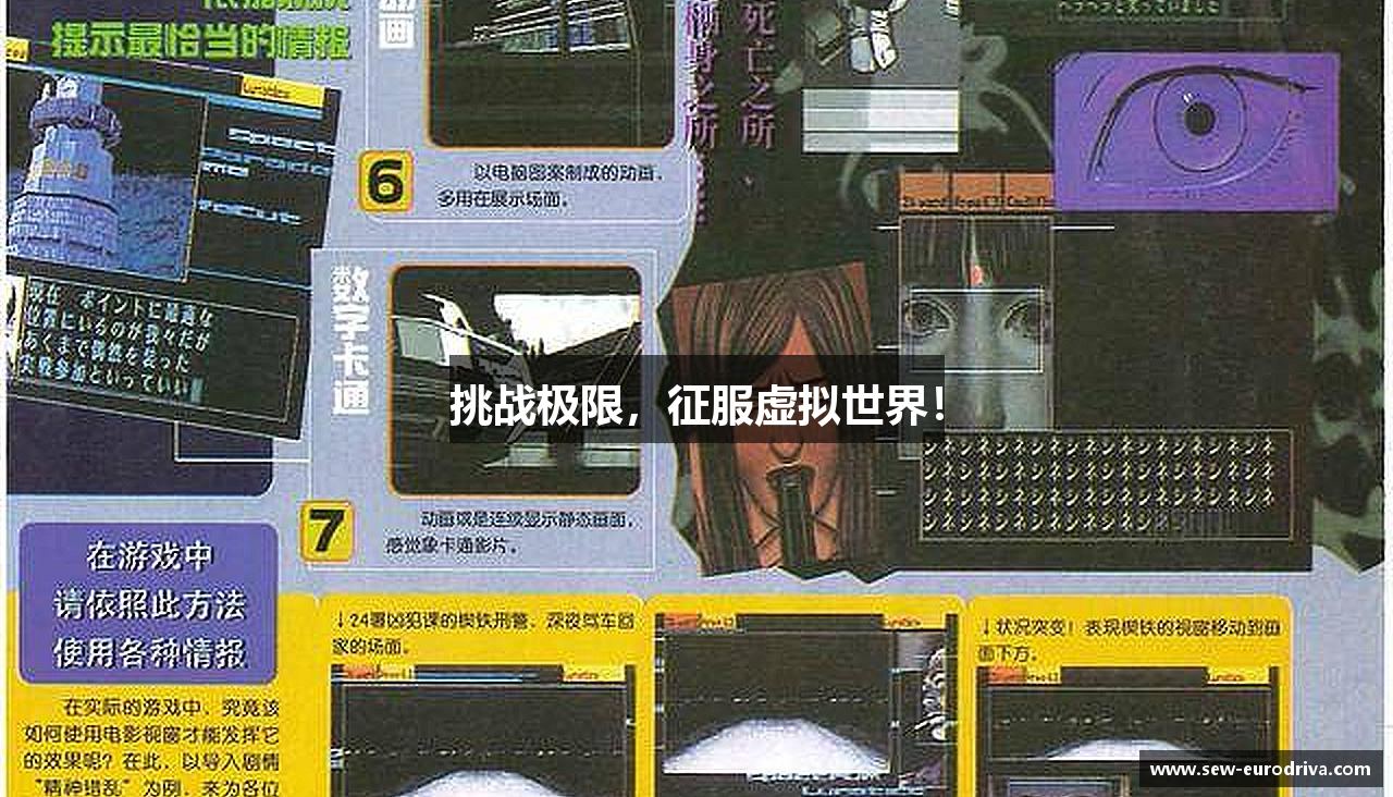 J9集团